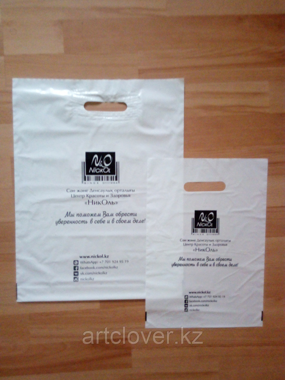 Полиэтиленовые пакеты