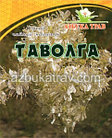 Таволга(лабазник), трава, 30гр