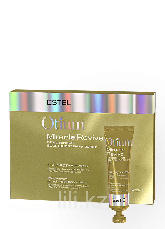 Сыворотка-вуаль для волос «Мгновенное восстановление» Estel OTIUM Miracle Revive, 5*23 мл.
