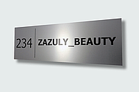 Офисные металлические таблички на двери