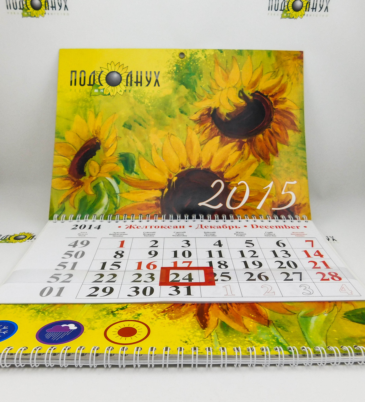 Календарь квартальный настенный печать и изготовление в Алматы - фото 6 - id-p46436595