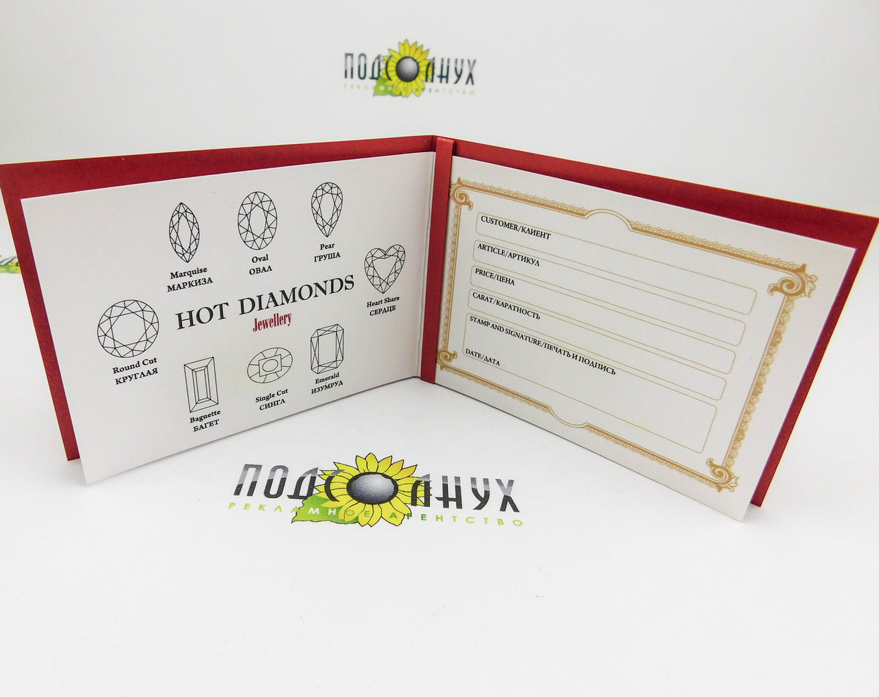 Печать сертификатов, дипломов, грамот в Алматы - фото 3 - id-p46481511