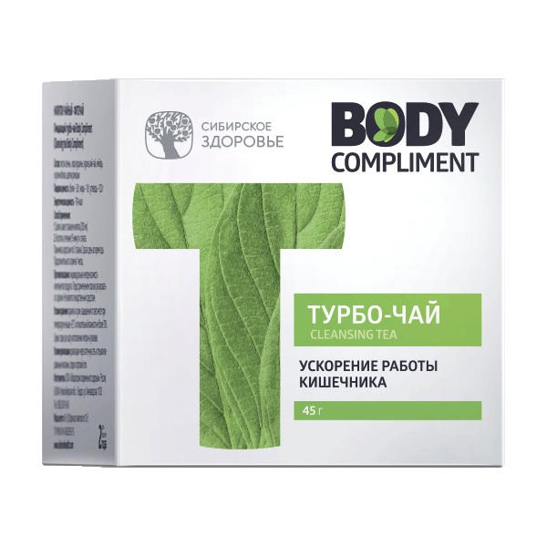 Body Compliment очищающий турбо-чай для похудения