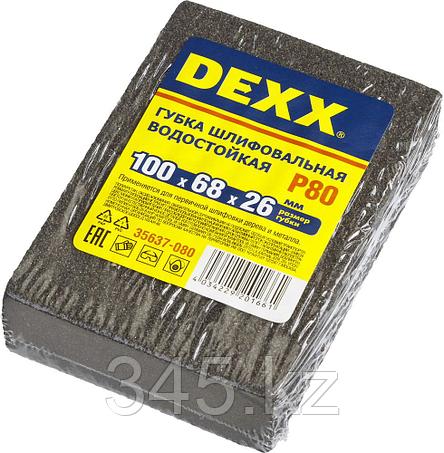 Губки шлифовальные DEXX четырехсторонняя, AL2O3 средняя жесткость, Р80, 100х68х26мм, фото 2