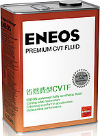 ENEOS Масло для вариатора Premium CVT Fluid 4 л.