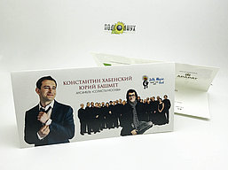 Открытки и пригласительные 5