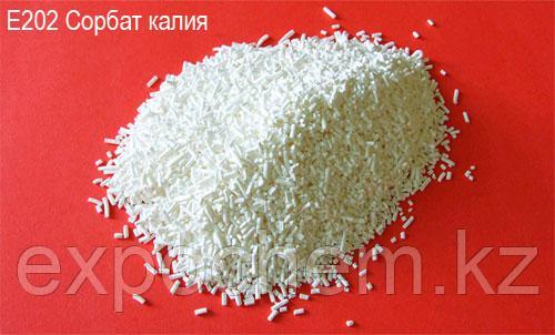 Сорбат калия