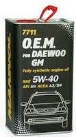 Моторное масло MANNOL O.E.M. for Daewoo GM 5w40 4 литра
