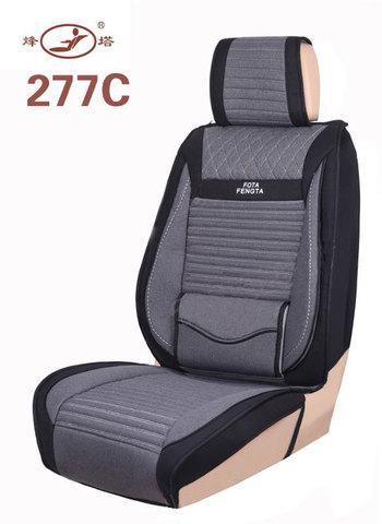 Комплект чехлов для автомобильных кресел FOTA FENGTA (277C)