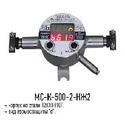 Сигнализаторы МС-К-500-2-НЖ2