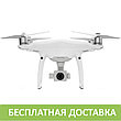 DJI Phantom 4 Pro+ (+ рюкзак в подарок) Дрон, фото 8