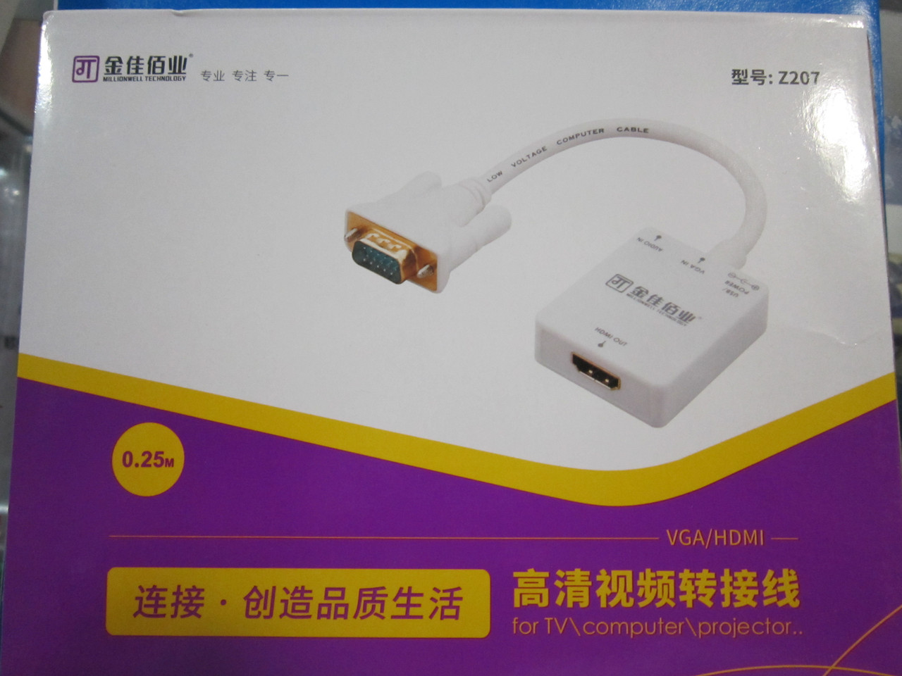 Конвертер с VGA на HDMI с поддержкой аудио, Алматы