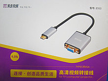 Адаптер (переходник) USB Type-C (m) to VGA (f), Алматы