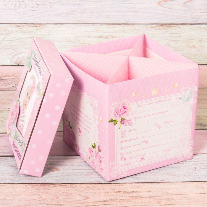Памятная коробка для новорожденных "Сокровища любимой малышки" - фото 3 - id-p46565243