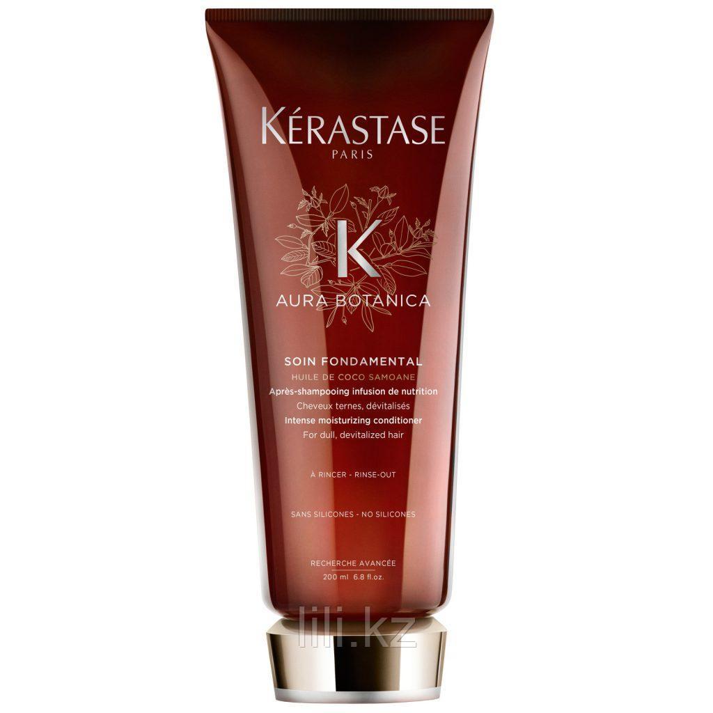 Фундаментальный смываемый уход Kerastase Aura Botanica Soin Fondamental 200 мл.