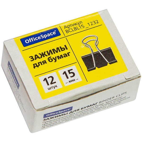 Зажимы для бумаг 15мм, 12шт., черные.