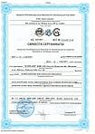Менеджмент качества СТ РК ИСО 9001:2009