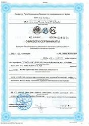 Менеджмент качества СТ РК ИСО 9001:2009