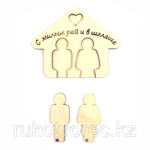 L-255 Деревянная заготовка ключница 'Рай в шалаше', 9*10 см, 'Астра', фото 1