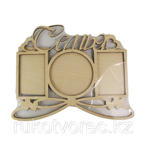 L-397 Деревянная заготовка фоторамка 'Семья', 41*32 см, 'Астра', фото 1