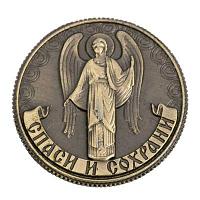Монета "Спаси и сохрани" 1773317 Монета "Спаси и сохрани"