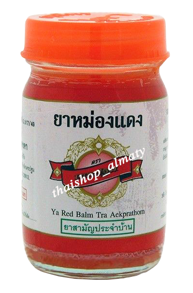 Бальзам травяной красный