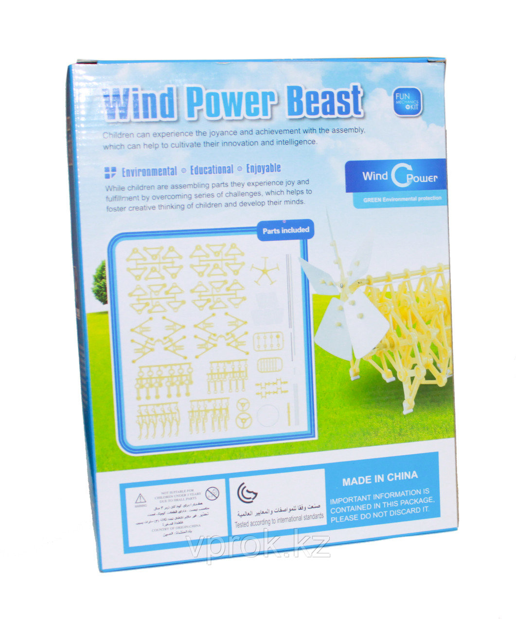 Конструктор Wind Power Beast - фото 3 - id-p46584224