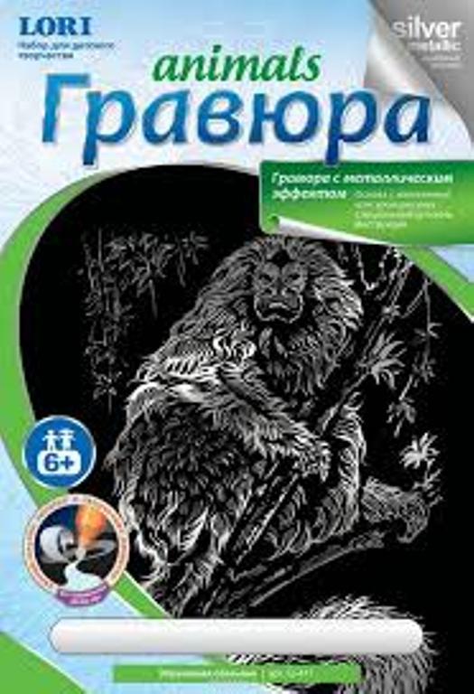 Гравюра: Игрунковая обезьяна | LORI
