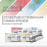 REVILINE PRO 