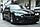 Обвес Performance для  BMW F30 M-tech, фото 4