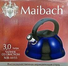 Чайник со свистком Maibach, 3 литра