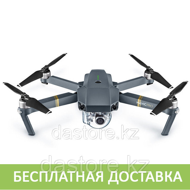 DJI Mavic Pro купить - фото 1 - id-p36912581