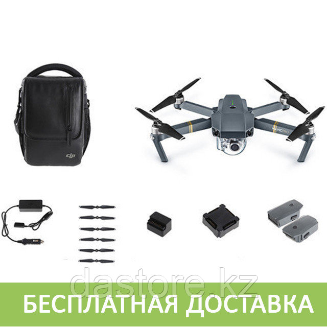 DJI Mavic Pro Combo Квадрокоптер