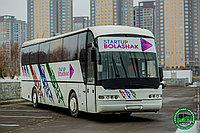 Развозка персонала на комфортабельном автобусе