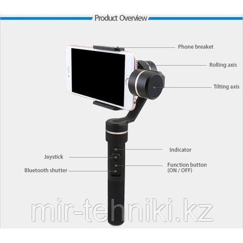 Feiyu SPG 3-Axis Smartphone/Action Camera Gimbal