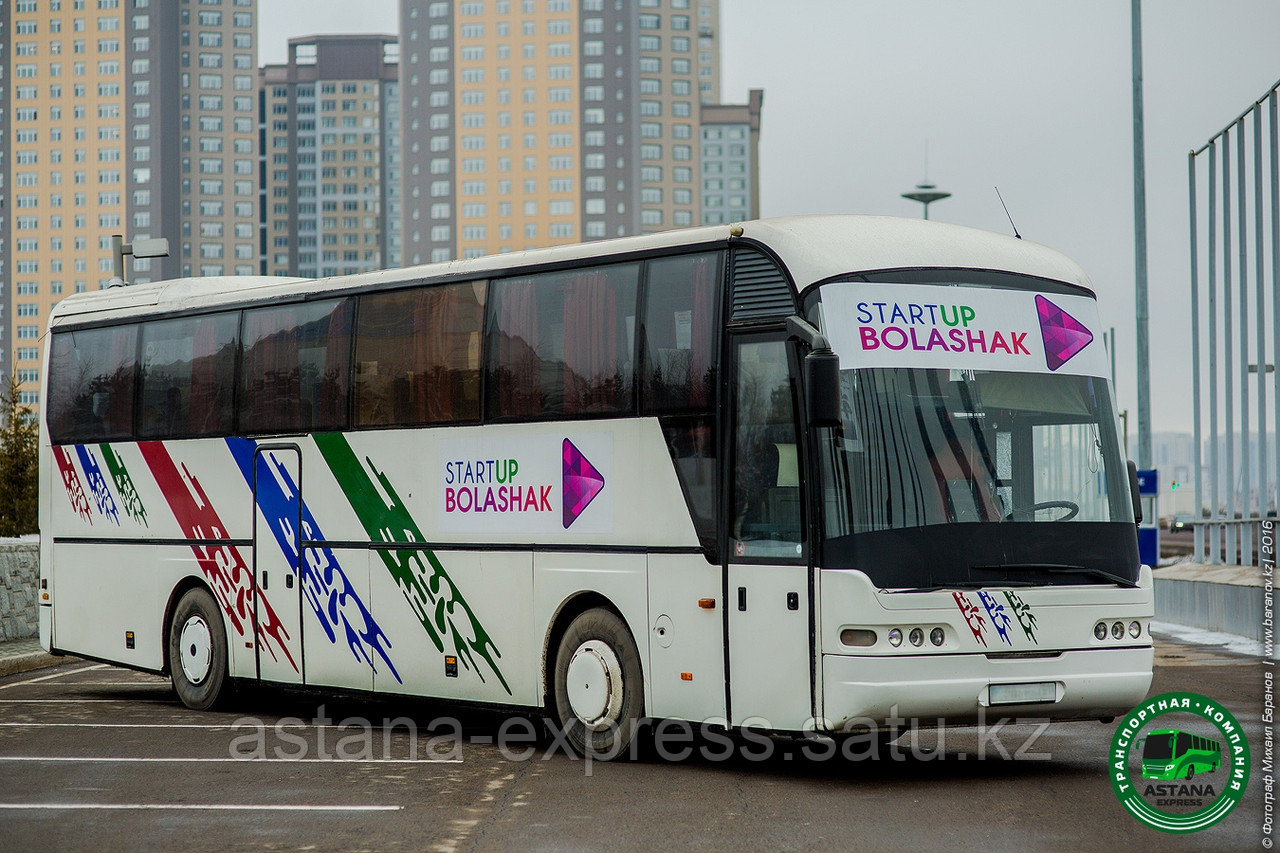 Перевозка артистов на автобусе в Астане - фото 1 - id-p24751931