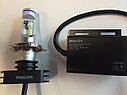 Светодиодные лампы H4 Philips X-Treme Ultinon, фото 3