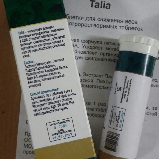 Шипучие таблетки TALIA для похудения, фото 6