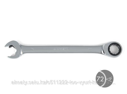 Ключ- ОБРАЗЕЦ 13MM