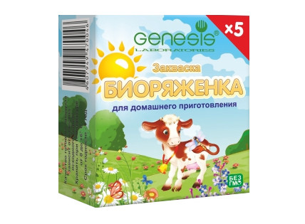Закваска Биоряженка (GENESIS) (5 пакетов)