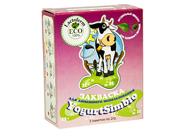 Закваска YogurtSimbio (5 пакетов)