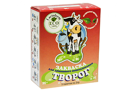 Закваска Творог (5 пакетов)