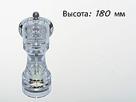 Мельница для перца, 180 мм, акрил