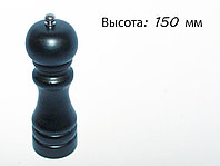 Мельница для перца, 150 мм, черная, фото 1