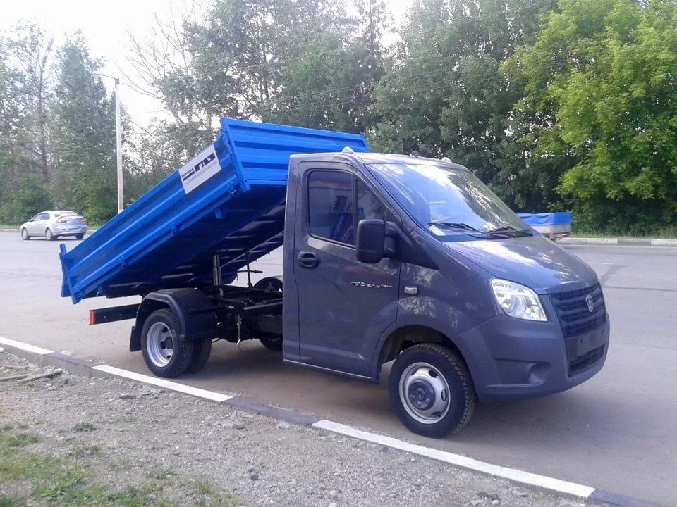 Газель Самосвал Купить Цена