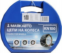 Цепи противоскольжения Маяк Авто KN 50
