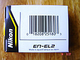 Аккумулятор Nikon EN-EL2, фото 4