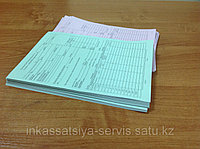 Препроводительная ведомость формат А5