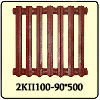 Чугунный радиатор 2КП100-90*500 (Беларусь)