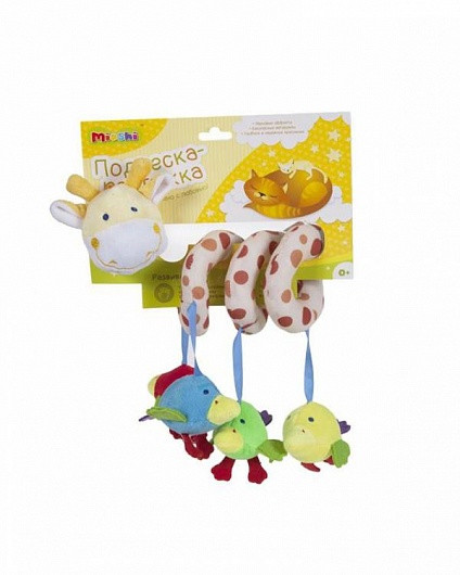 MIOSHI TOYS MIO0302-031 ИГРУШКА ПОДВЕСКА НА КРОВАТКУ MIOSHI "ДИКОВИНКА ЗООПАРКА" (50 СМ)